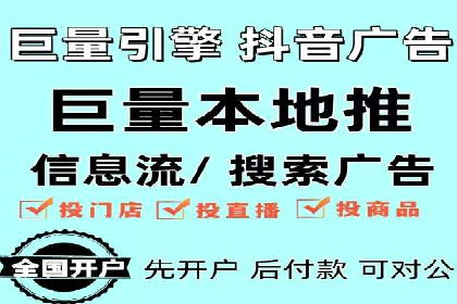 某品牌sem代运营机构合作案例：提升广告ROI的秘诀